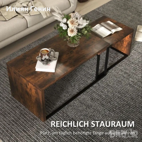 Комплект от 2 масички за кафе HOMCOM, снимка 9 - Маси - 52070628