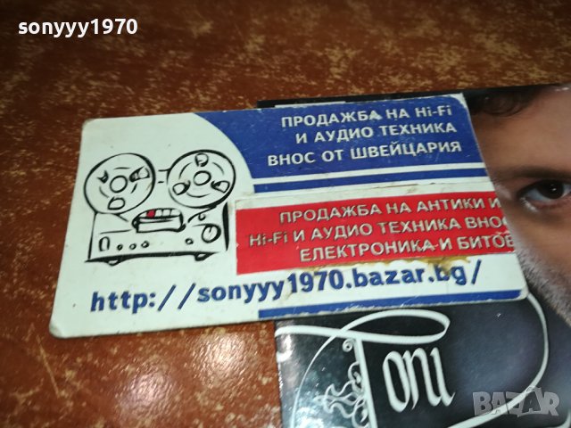 ТОНИ СТОРАРО ДВД 1202241535, снимка 6 - DVD дискове - 44259272