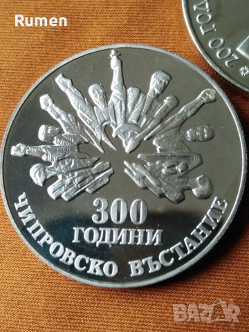 Лот петолевки никел , снимка 11 - Нумизматика и бонистика - 40007582