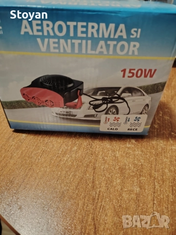 Отоплител преди стъкло на автомобил