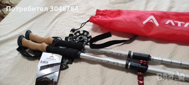 Туристически щеки Atacama Nordic Walking за жени и мъже, сгъваеми, изработени от карбон и алуминий -