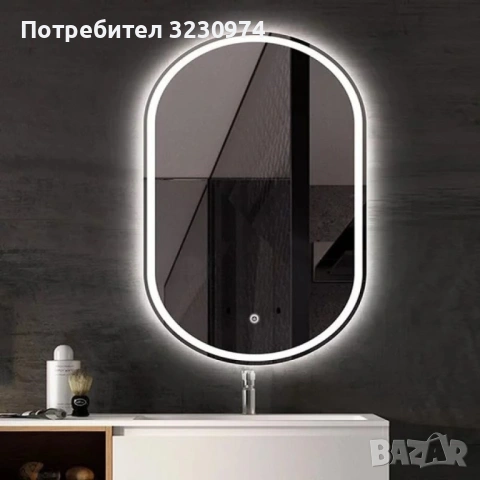 Елегантно LED огледало