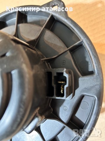 0130101601.MF016070-0610.Вентилатор парно за Тойота корола версо.0130101601.MF016070-0610, снимка 2 - Части - 44488257