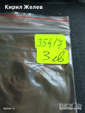 Старо календарче много красиво рядко за КОЛЕКЦИЯ ДЕКОРАЦИЯ 35417, снимка 4 - Колекции - 51232830