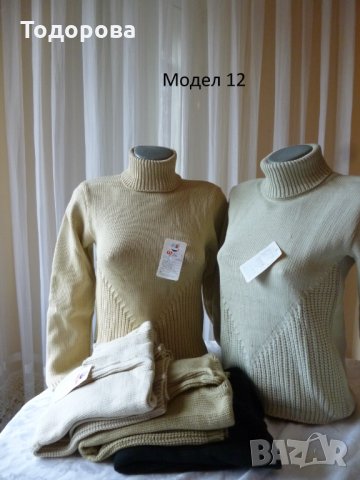 Различни модели дамски блузи, снимка 7 - Блузи с дълъг ръкав и пуловери - 20220219