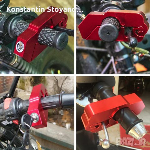 Регулируема ключалка на кормилото на мотоциклет спирачка против кражбаа, снимка 3 - Аксесоари за велосипеди - 42505997