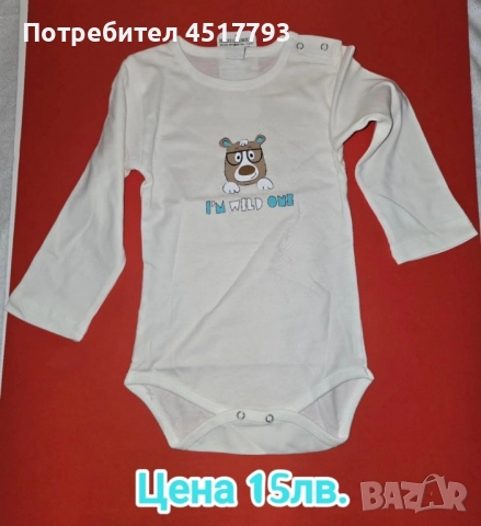 Бебешки и детски дрешки , снимка 14 - Детски комплекти - 52513770