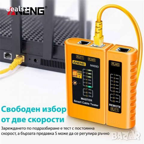 ANENG M469D Тестер за мрежови кабели RJ45 RJ11 LAN Тестов инструмент, снимка 4 - Друга електроника - 39930451