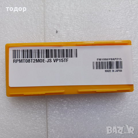 Твърдосплавни пластини за струг/фреза RPMT 08, снимка 4 - Стругове - 44695757