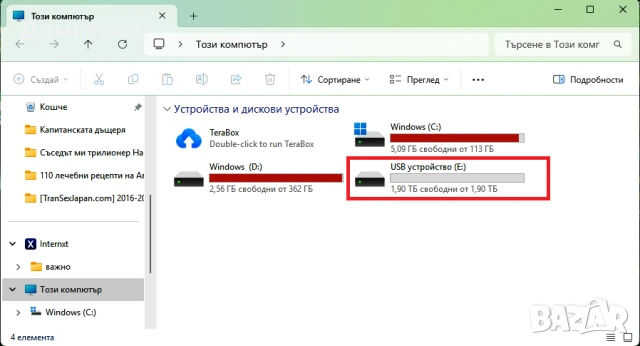 Kingston USB флаш устройство 2 TB - 2000GB за съхранение на данни, съвместимо с компютър/лаптоп, снимка 4 - USB Flash памети - 49990220