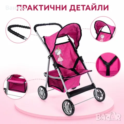 Детска количка за кукли с подвижен сенник, колани и кош за аксесоари, снимка 5 - Детски колички - 56233908