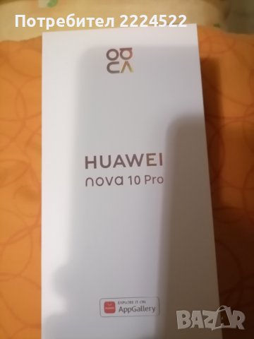 Huawei NOVA10PRO, снимка 5 - Резервни части за телефони - 38488608