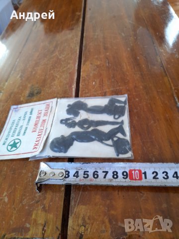 Стар комплект указателни знаци, снимка 5 - Други ценни предмети - 35235420