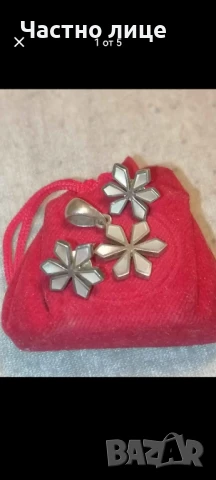 Намален сребърен комплект 