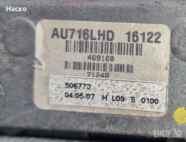 Моторче Чистачки с Лостов Механизъм Audi Q7 2006г-2016г 4L1 955 119 A 4L1955119A AU716LHD, снимка 4 - Части - 55828839