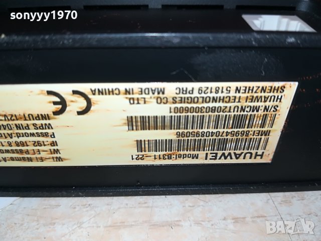 A1 HUAWEI 4G РУТЕР 3103231530, снимка 6 - Рутери - 40205738