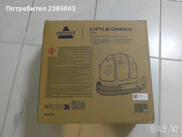 BISSELL Little Green Прахосмукачка за килими и тапицерии, снимка 2 - Прахосмукачки - 56098589