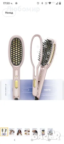 Четка за изправяне на llano с държач за коса, йонна четка за изправяне на коса, 30S бързо керам
, снимка 3 - Преси за коса - 49784179