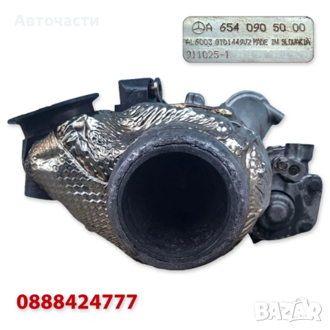 Турбина/Турбо - Mercedes Sprinter W907/Mercedes V-Class W447 - 2.0 D (2019 г.+) GARRETT A6540905000, снимка 4 - Части - 54086900