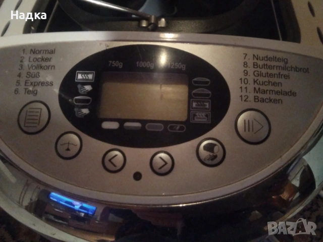 Хлебопекарна, снимка 3 - Хлебопекарни - 53183653