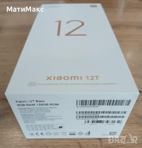 Телефон Xiaomi 12T, снимка 2 - Xiaomi - 56335198