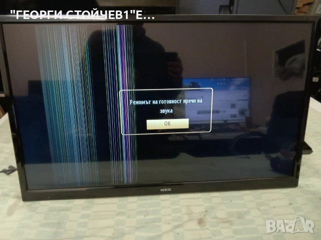 NEO  LED 32180 DL 3D  17MB95S-1    17IPS11  6870C-0442B  VES315WNDL-3D-01 