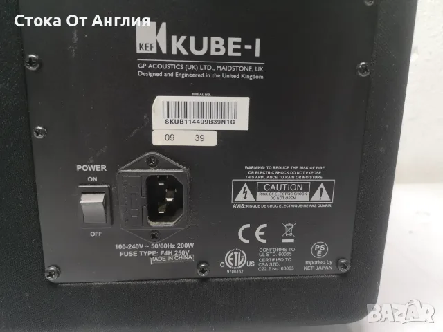 Буфер / субуфер - Kef Kube 1, снимка 8 - Тонколони - 55944931
