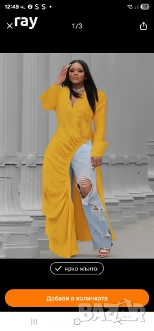 нови, снимка 9 - Ризи - 54077560