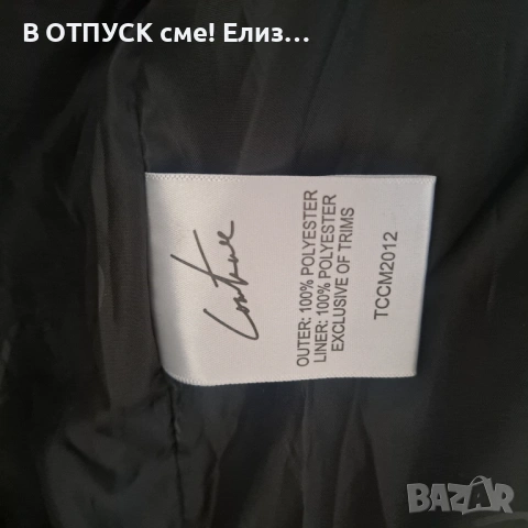 Пухен елек зелен сив милитъри Cuture, снимка 8 - Други - 54344268