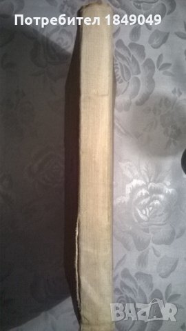 Френска граматика, снимка 3 - Чуждоезиково обучение, речници - 34004075