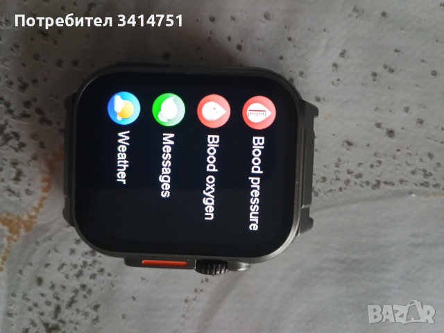 Продавам смарт часовник, снимка 7 - Смарт гривни - 41041267