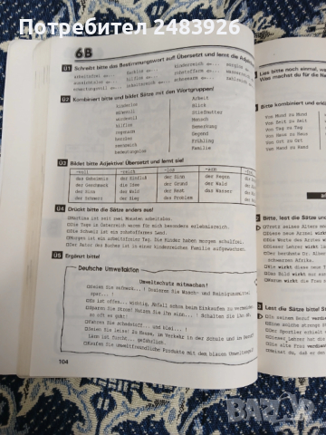 Deutsch 3: Aufbaukurs. Lektionen 1 – 9 , Lektionen 10 -18, снимка 4 - Чуждоезиково обучение, речници - 53941526