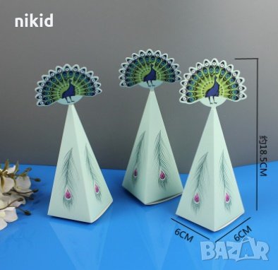 Опашка Паун Картонена кутия кутийка за лакомства сувенир подарък парти рожден ден картонени