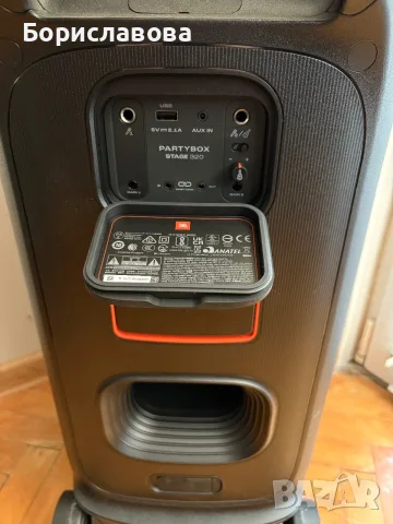 JBL PartyBox 320, снимка 6 - Аудиосистеми - 56184091