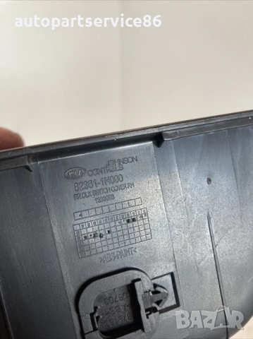 Бутон за заден десен прозорец на врата за KIA Ceed 1.6 CRDi (2008) 82361-1H000, снимка 2 - Части - 53245992