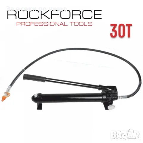 Ръчна хидравлична помпа 10, 20, 30 тона RockForce