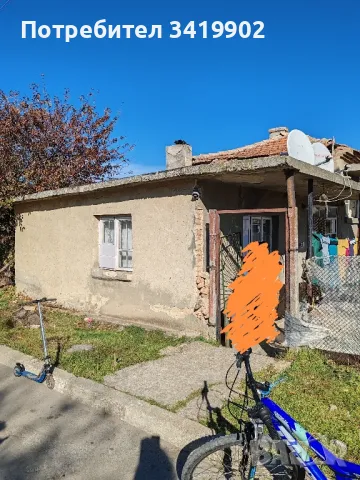 Имот в с. Стефан Караджа, Варна , снимка 2 - Парцели - 49062489