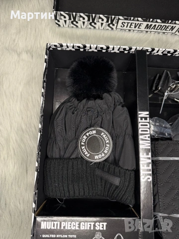 Подаръчен комплект Steve Madden 2 в 1, снимка 2 - Подаръци за жени - 54331951