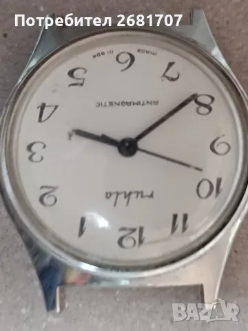 часовник  Rukla