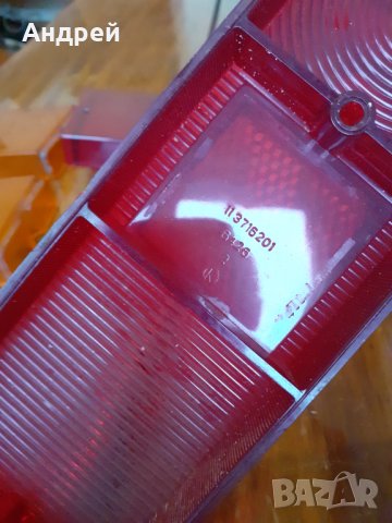 Стари Руски задни светлини, снимка 7 - Други ценни предмети - 31447252