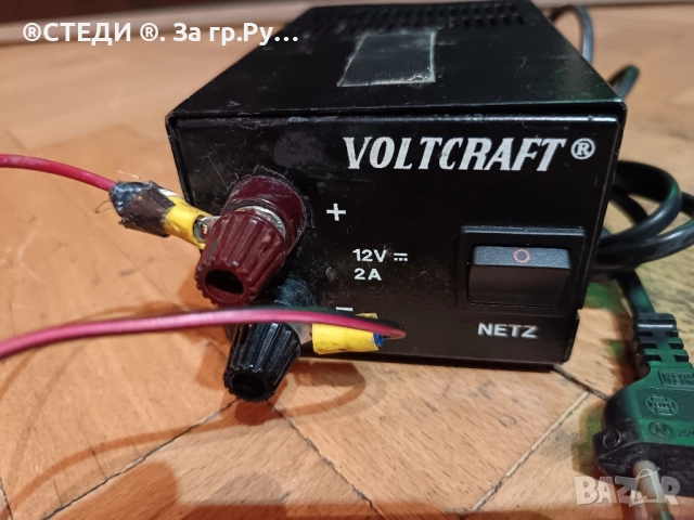 Зарядно устройство Voltcraft Unilader T25/E 