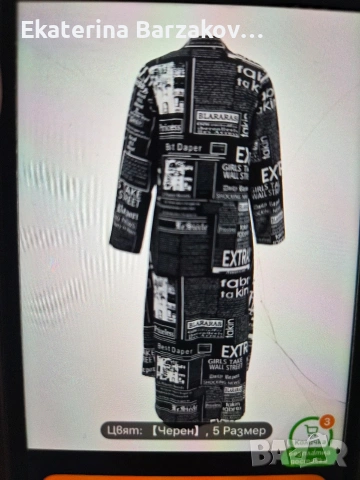 Дамска дълга рокля, снимка 2 - Рокли - 54097789