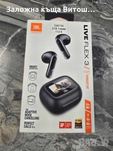 Bluetooth слушалки JBL Live Flex 3