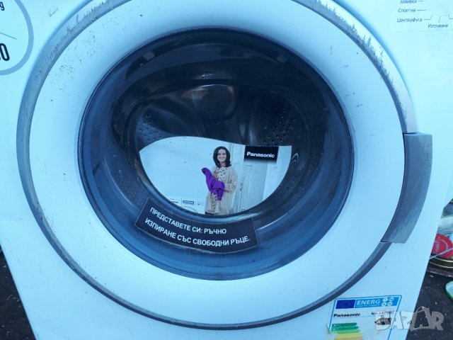 Продавам части за пералня Panasonic NA-147VB6, снимка 3 - Перални - 35489031