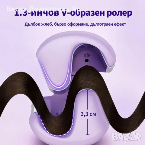 Керамична маша за коса - за най-елегантните къдрици, снимка 3 - Маши за коса - 55832656