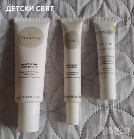 Нови кремове за лице, снимка 1