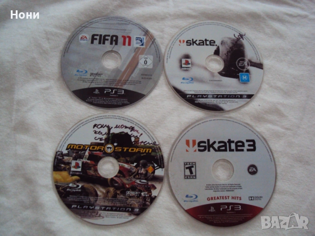Продавам игри за  3 Плейстейшън
