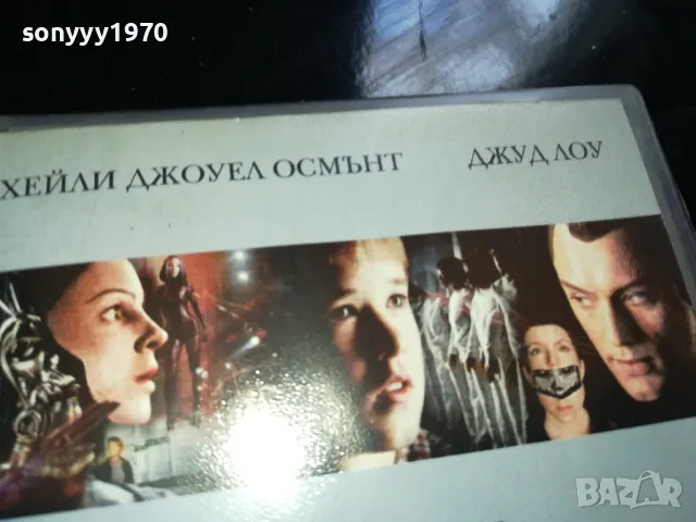 ИЗКУСТВЕН ИНТЕЛЕКТ-VHS VIDEO TAPE 2205251850, снимка 7 - Други жанрове - 50392254