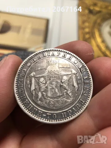 5 лева 1885, снимка 10 - Нумизматика и бонистика - 50421347