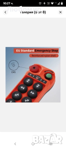 8-канален бутонен подемник кран Индустриален безжичен радиопредавател с дистанционно управление..., снимка 3 - Друга електроника - 52520216